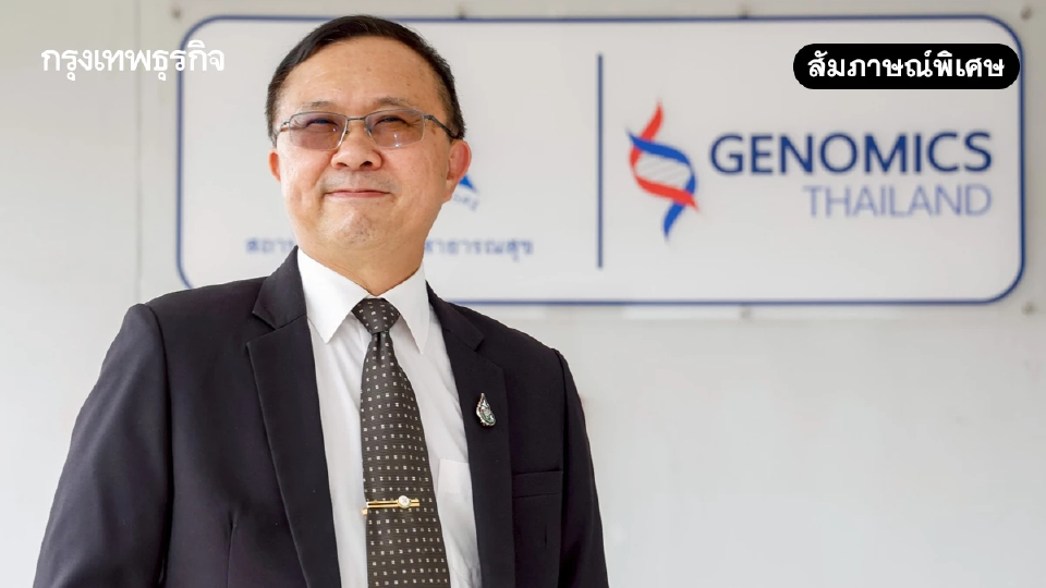 ‘กำลังคนด้านสุขภาพ’ ในวันที่ต้องรักษา ’สมดุล’ เศรษฐกิจ – ระบบสาธารณสุข