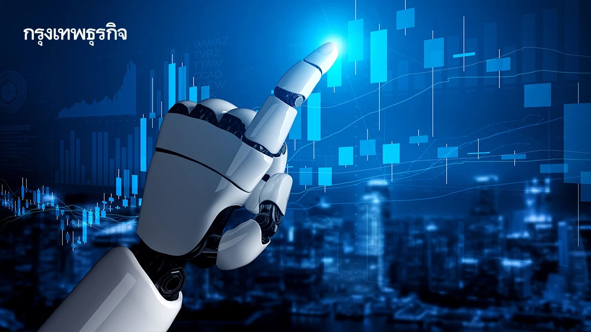 ตื่นเอไอดิสรัปชันเปิดโอกาสเลือกซื้อหุ้น มอร์แกน สแตนลีย์ชี้