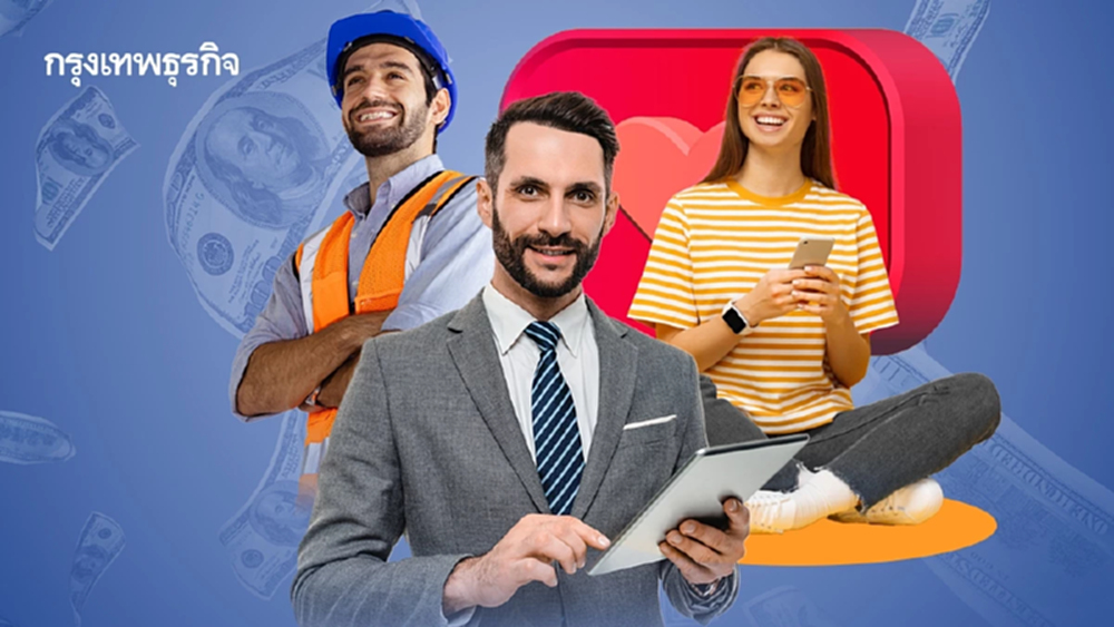 15 สายงานโตแรงจ้างงานสูง ทำงานที่บ้านได้ 100% วิศวกรรมนำโด่ง No.1