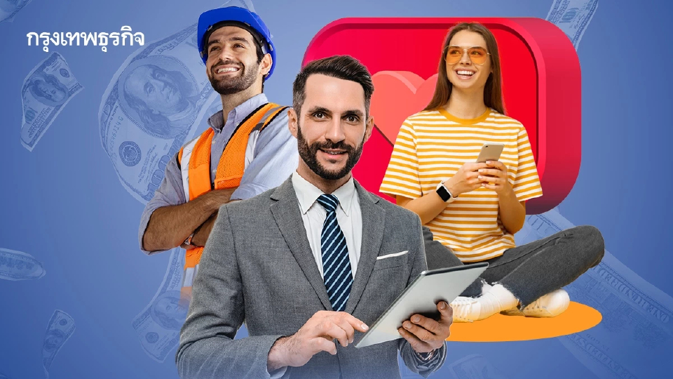 15 สายงานโตแรงจ้างงานสูง ทำงานที่บ้านได้ 100% วิศวกรรมนำโด่ง No.1