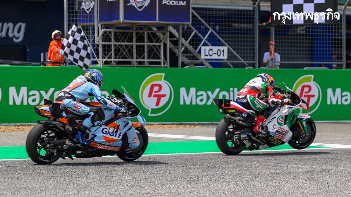 เบซเซ็คคี คลั่ง! ทุบสถิติสนามช้างฯ กระจุย บด 'มาร์เกซ' ยับวันแรก MotoGP 2026