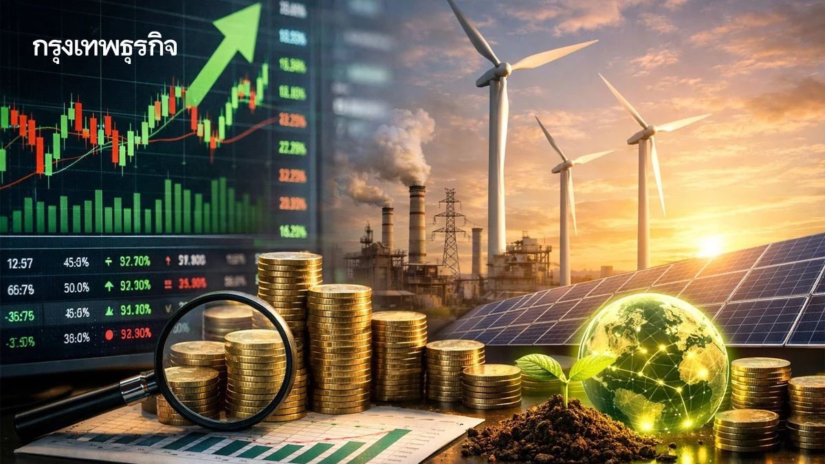 ธนาคารโลกชี้ GDP ไทยสะดุด 1.6% แนะปฎิรูปอุตสาหกรรมสีเขียว โต 2.9% ก่อนปี 2578