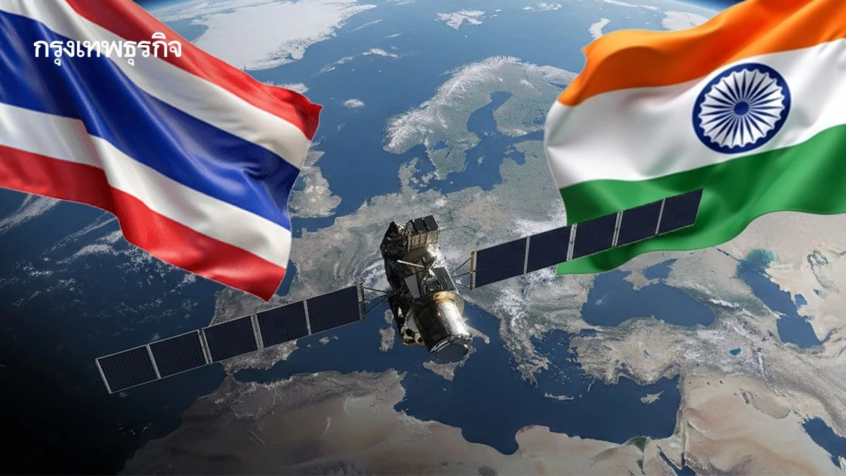 ‘ไทยคม’ ตั้งเป้ายอดขายโต 10% เร่งเติมลูกค้า‘ ไทย-อินเดีย’