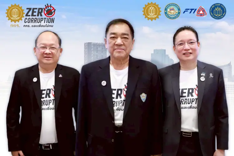 "กกร. และ เพื่อน ไม่ทน” ห่วงคะแนน CPI ไทยตกต่ำ กระทบความเชื่อมั่นลงทุนและเป้าหมาย OECD