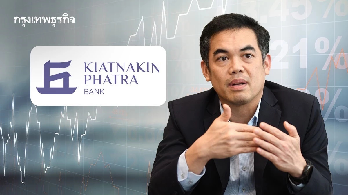 KKP ชี้อานิสงส์ “Blue Wave” เปลี่ยนเกมการเมือง หนุนเงินไหลกลับ-บาทแข็ง-ตลาดหุ้นรับสัญญาณบวก