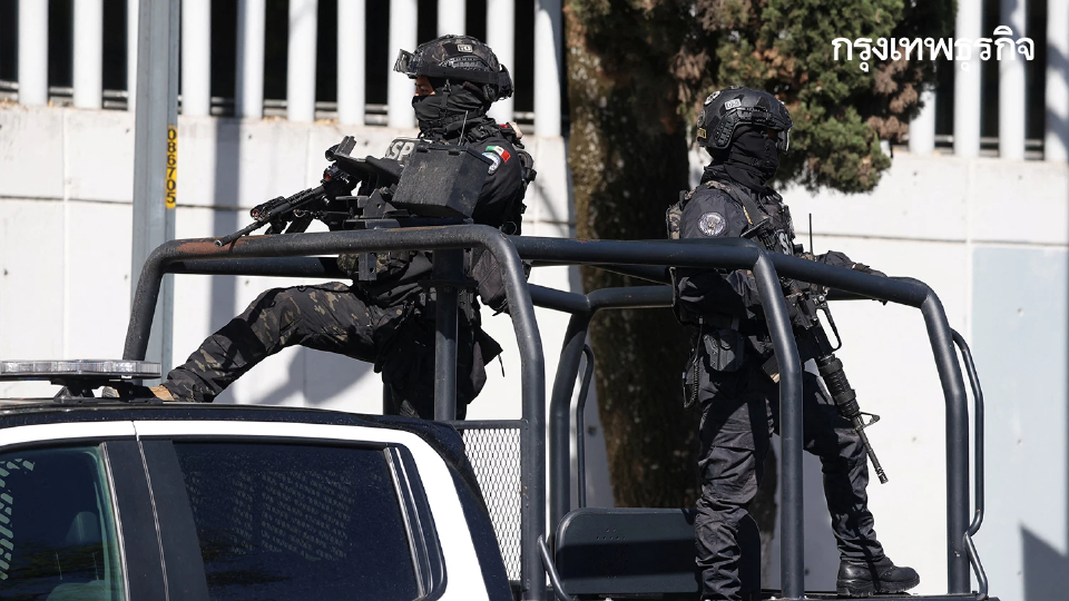 เตือนคนไทย ในเม็กซิโก เลี่ยง 18 รัฐเสี่ยงอันตราย หลัง El Mencho ดับ