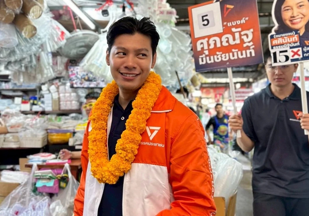 'ศุภณัฐ' ปูดเพิ่ม สปส.เคยมีแผนควัก 6 พันล.ซื้อโรงแรมหรูย่านรัชดา