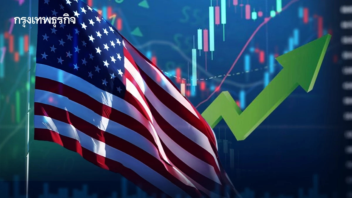 สวนกระแส Sell America โลกแห่ซื้อ ‘หุ้นสหรัฐ’ ปี 68 พุ่ง 134%