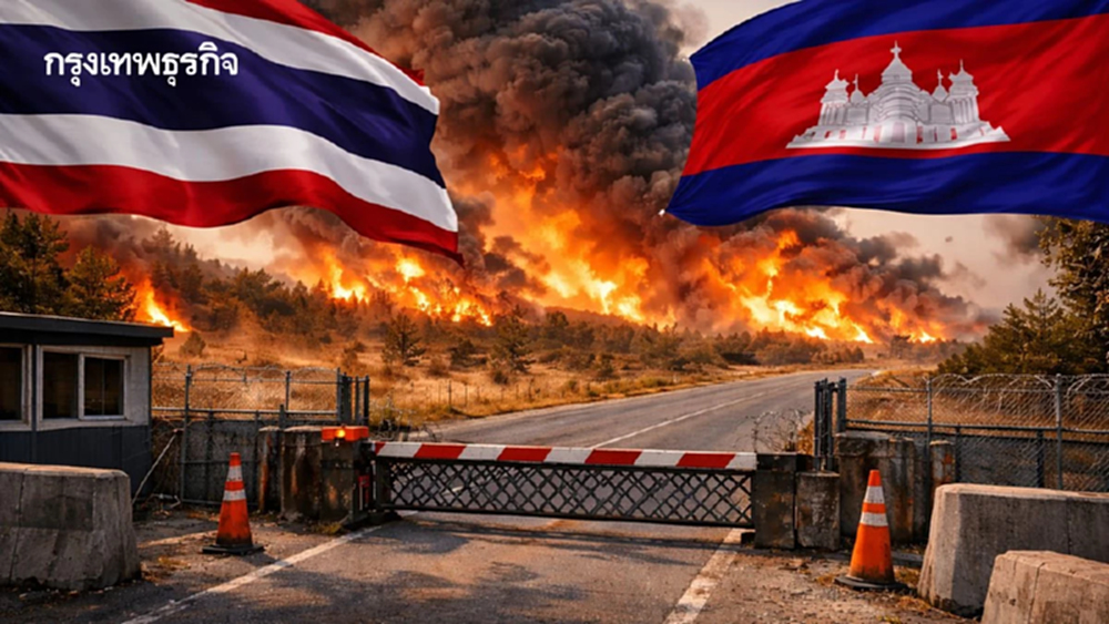 เกาะติดไฟไหม้ชายแดนไทย-กัมพูชา พบ 2 จุด ลมพัดออกฝั่งไทยไม่กระทบ