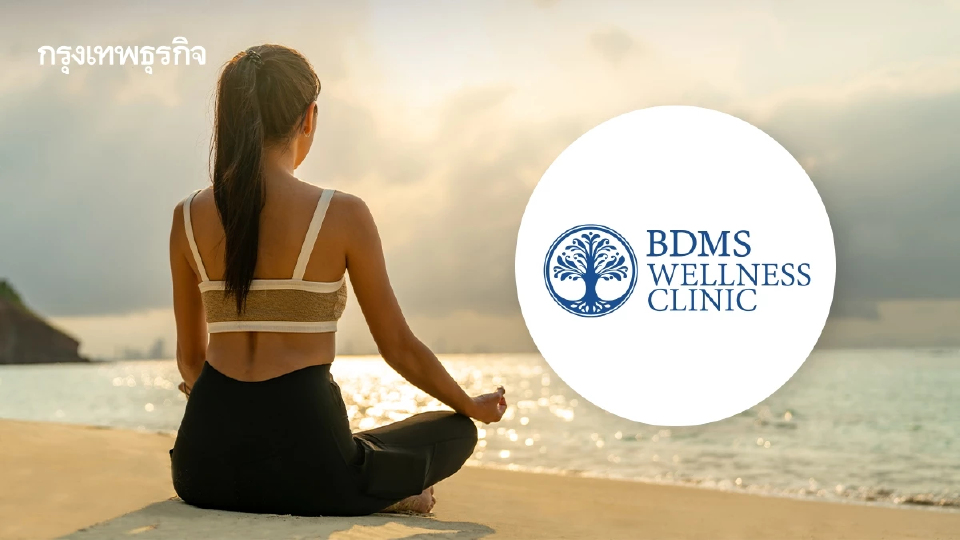 BDMS Wellness ผนึกรัฐ-เอกชน สร้าง Wellness Ecosystem ท่องเที่ยวเชิงสุขภาพ
