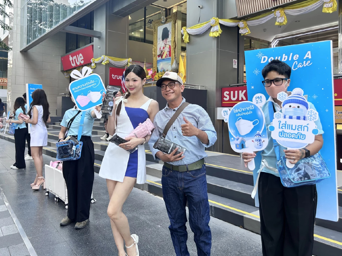 พิษ PM2.5 บุกใจกลางกรุง แจกหน้ากาก ป้องกันฝุ่น