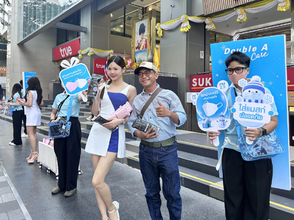 พิษ PM2.5 บุกใจกลางกรุง แจกหน้ากาก ป้องกันฝุ่น