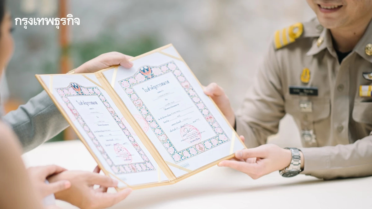 วันวาเลนไทน์ 2569 ชวนคนรัก ไปจดทะเบียนสมรส ที่ไหนดี? มีแจกทองคำ