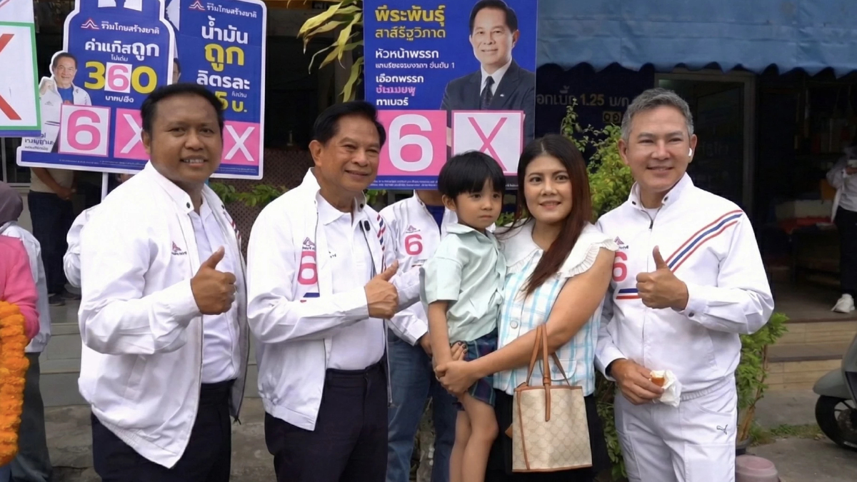 ‘พีระพันธุ์’ เผย หลังพ้น รมว.พลังงาน ค่าไฟขึ้นจนน่าสงสัย สวนทางต้นทุน