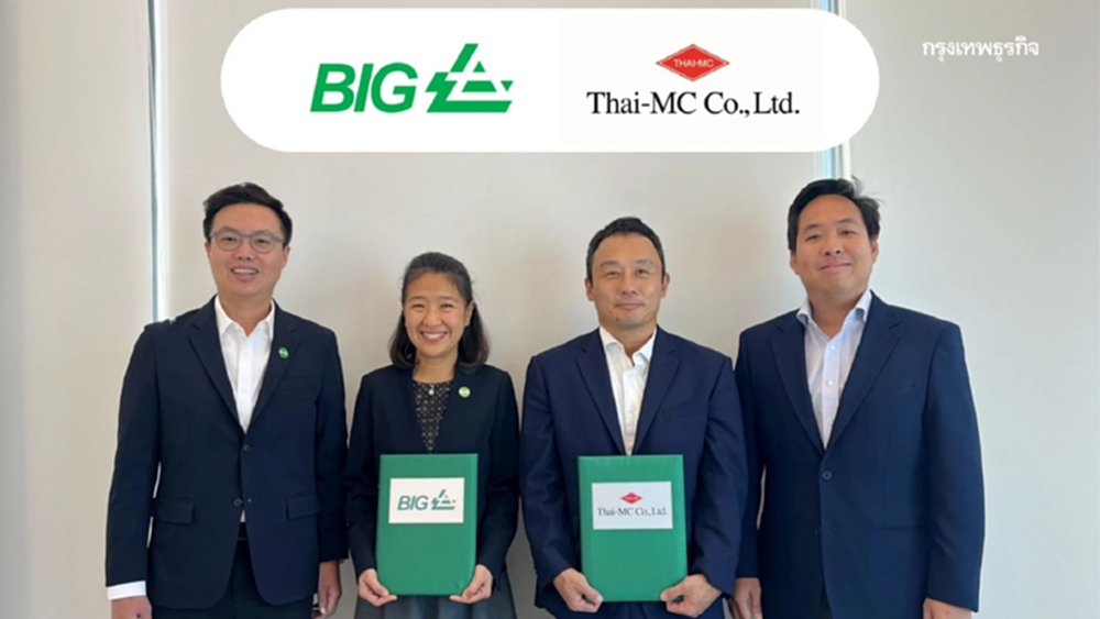 บีไอจี จับมือ มิตซูบิชิ คอร์ปอเรชั่น ร่วมผลักดันโซลูชันพลังงานสะอาด ากภาคเกษตรกรรม