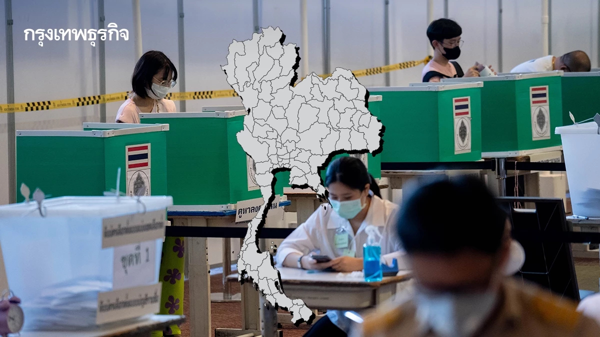 LIVE อุบลราชธานี ผลคะแนนเลือกตั้ง 2569 ล่าสุด เช็กอัปเดตทุกเขต เรียลไทม์