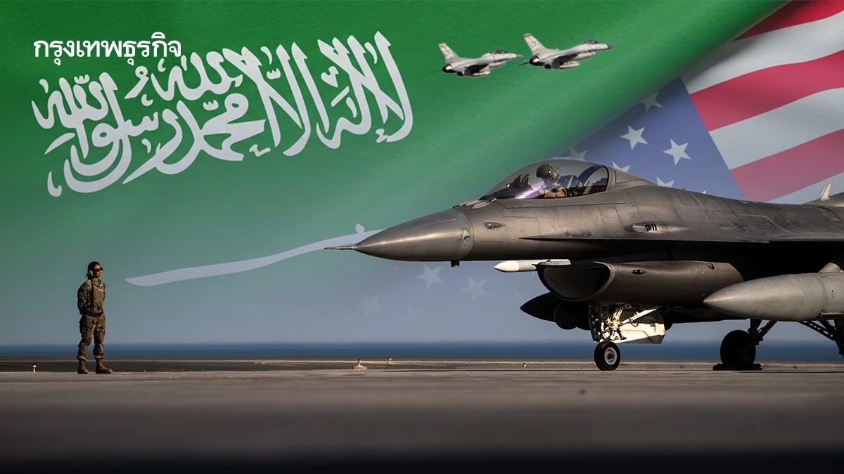 ภาพดาวเทียมชี้ ฐานทัพ ซาอุฯ มีเครื่องบิน สหรัฐ เพิ่มเกือบเท่าตัว