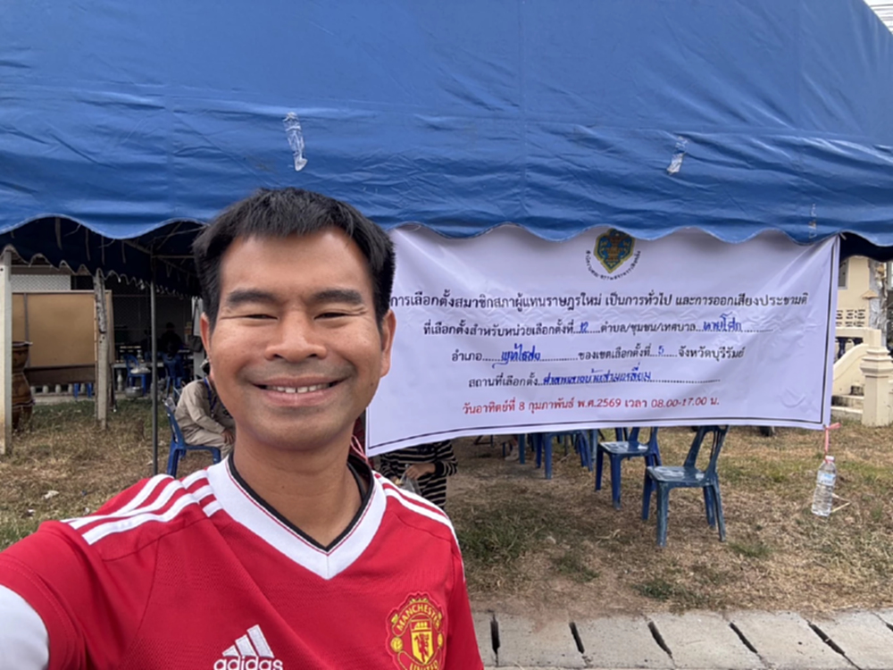 ‘ใหม่ ไอน้ำ’ สวมเสื้อผีแดงชนะ4 นัดรวด ปลุกคนไทยใช้สิทธิเลือกตั้ง