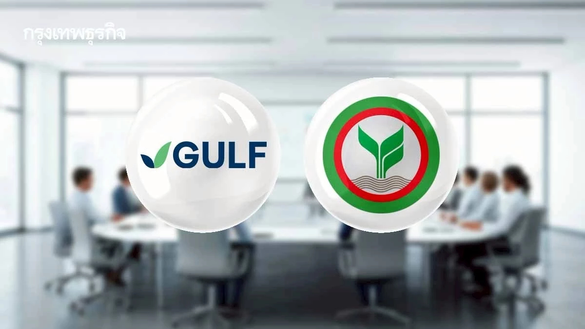 'กัลฟ์'  ใช้สิทธิผู้ถือหุ้น ชง 2 รายชื่อ นั่ง 'กรรมการอิสระ' กสิกรไทย
