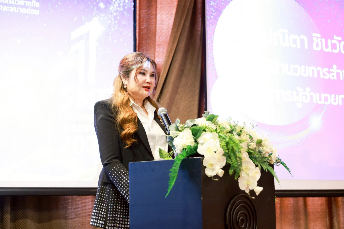 สสว. ปั้น SME แชมป์จังหวัด เปิดเวที Provincial Champion 2026 ดันศักยภาพสู่อนาคต