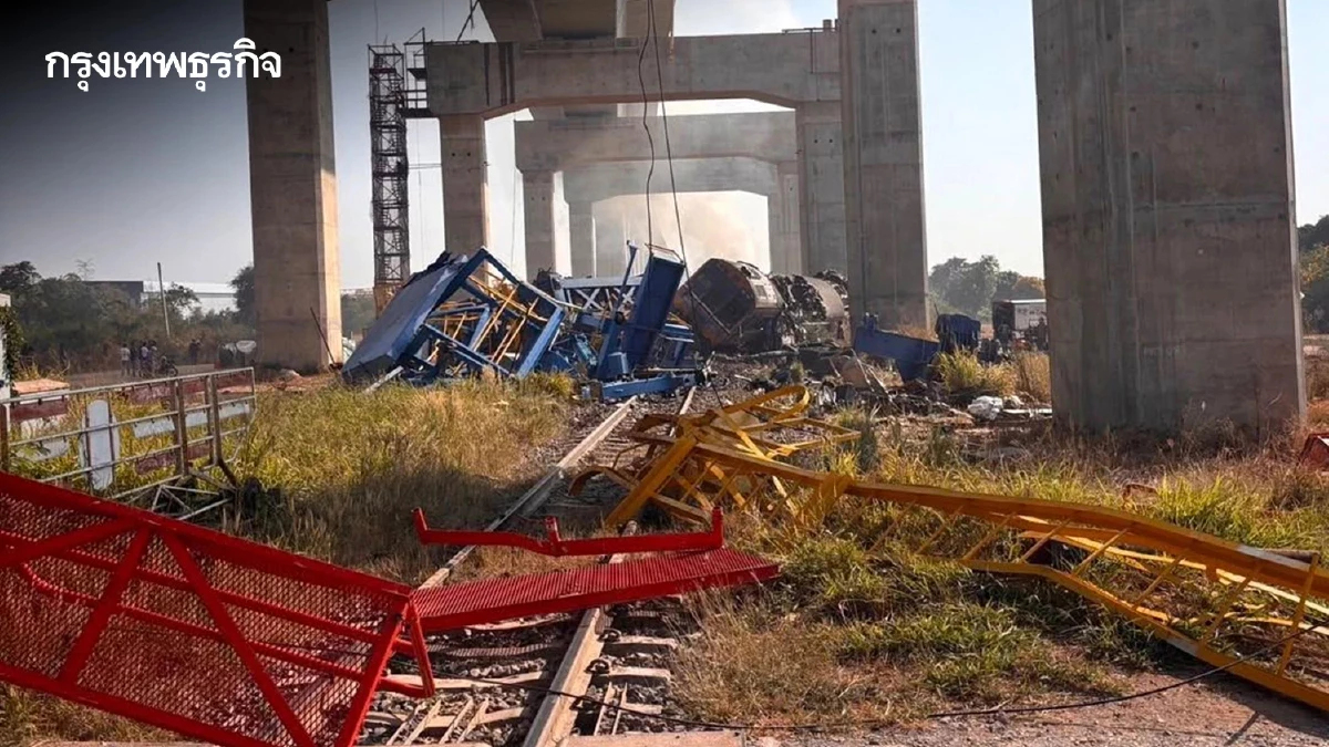 'สังคายนา' ความปลอดภัย รฟท.สั่งเพิ่มประกัน 'เมกะโปรเจกต์'