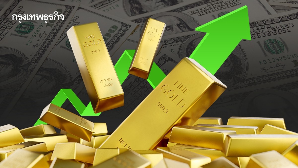.ราคาทองคำโลก ดีดขึ้นกว่า 2% หลังเงินเฟ้อสหรัฐออกมาต่ำกว่าคาด.