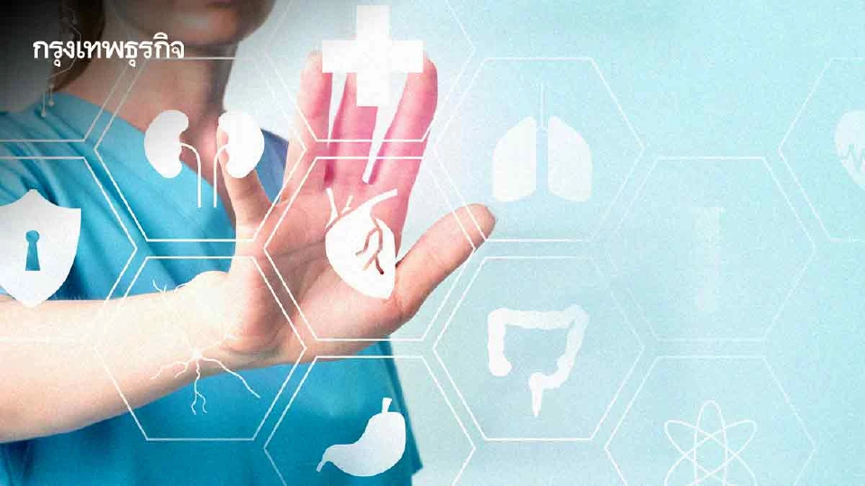 DPU ผลิต Wellness Science ตั้งเป้าสู่ 'Longevity Hub' ของไทย