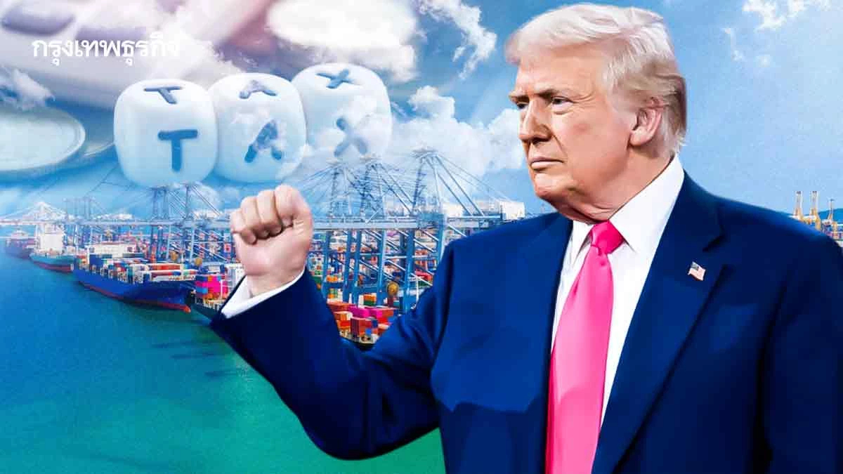 เปิดกฎหมายให้อำนาจ'ประธานาธิบดีโดนัลด์ ทรัมป์'ไปต่อภาษีการค้า‘ยูเอสทีอาร์’ลั่นใช้‘ม.301’ฟาดคู่ค้าไร้คุณธรรม
