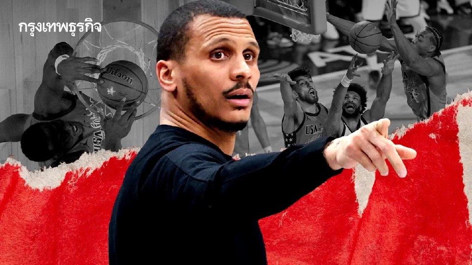 เลิกพูด 'ขอให้สนุกกับงาน' โค้ช NBA เตือน เป็นแค่ข้ออ้างเวลางานพัง