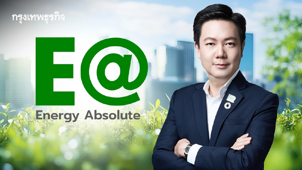 EA รักษาอันดับธุรกิจยั่งยืนดัชนี Dow Jones Best-in-Class ต่อเนื่องปีที่ 5