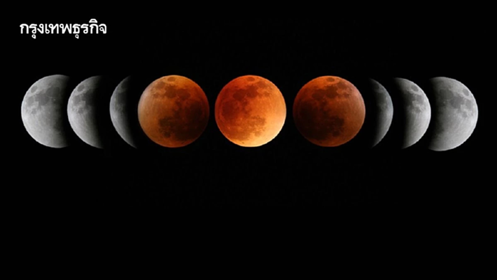 ปักหมุดรอ! 3 มี.ค. 69 จันทรุปราคาเต็มดวง วันมาฆบูชา ชมด้วยตาเปล่า