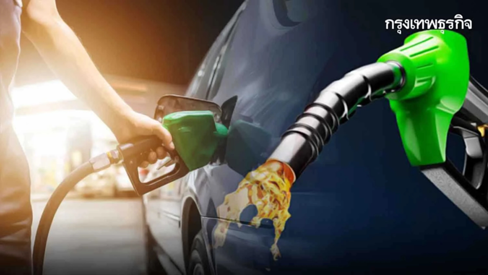 ราคาน้ำมันพรุ่งนี้ (24 ก.พ.) อัปเดต ราคาน้ำมัน ล่าสุด จาก ปตท. บางจาก