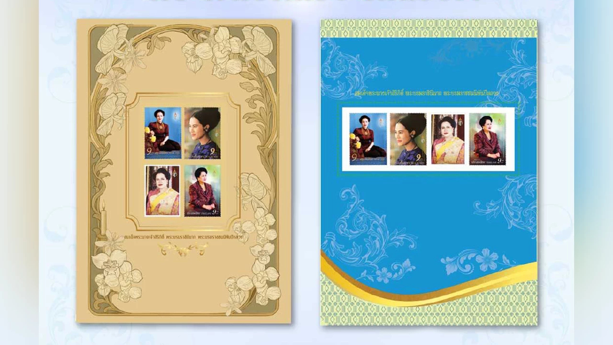 ไปรษณีย์ไทย เปิดจำหน่ายแสตมป์ชุดพิเศษ ‘พระพันปีหลวงในดวงใจ’