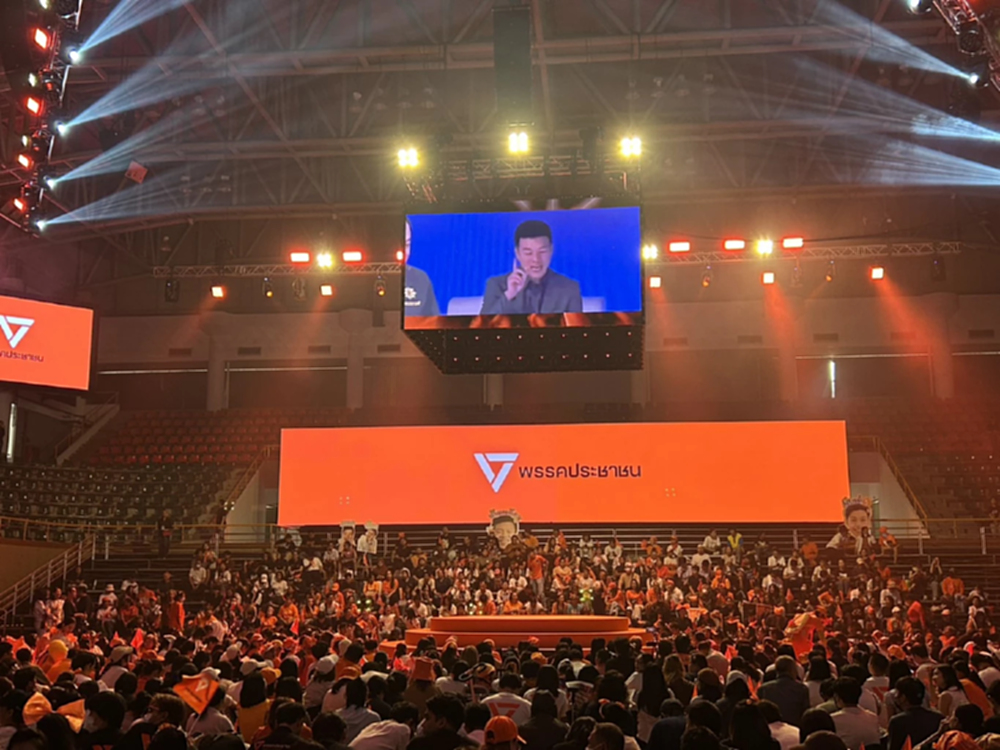 ด้อมส้มพรึบ! ปชน.ปราศรัยใหญ่ 'ไอซ์' อุ่นเครื่อง ส่งต่อ 3 แคนดิเดตฯ