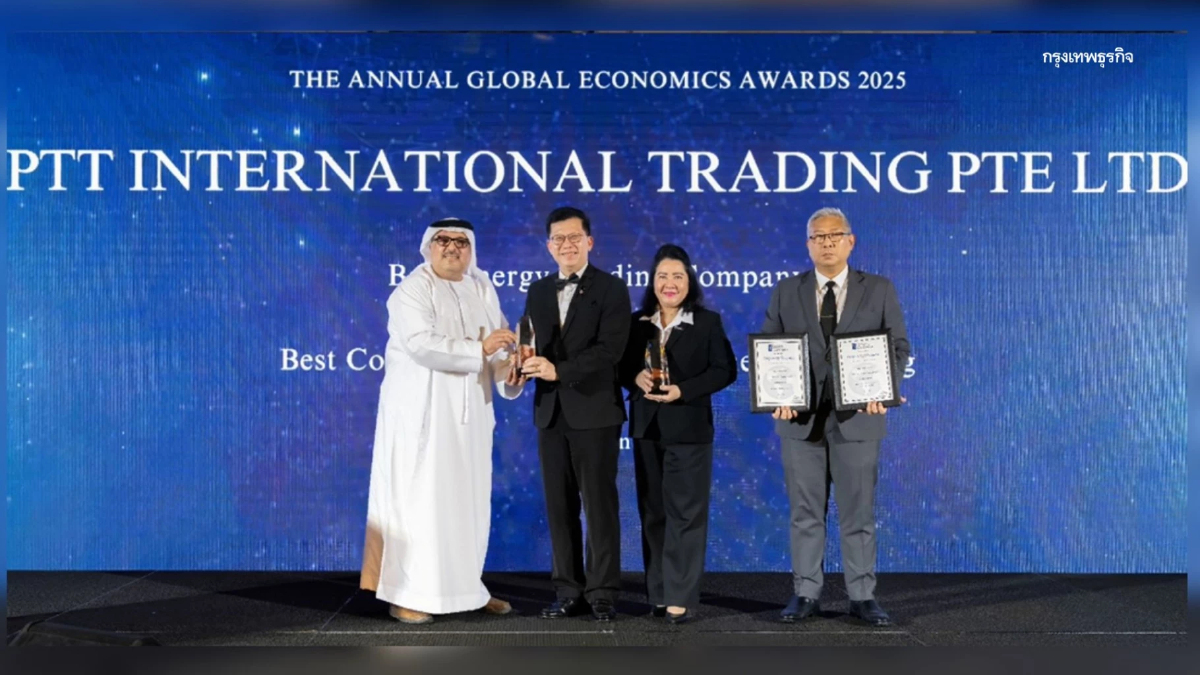 PTT คว้ารางวัล Best Energy Trading Company และ Best Corporate Governance in Energy Trading