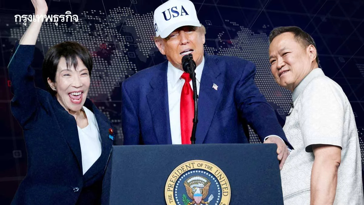 ชัยชนะ ‘อนุรักษนิยม’ เมื่อการเมืองโลก 'เอียงขวา' ยิ่งกว่าเดิม