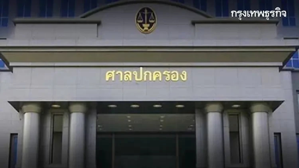 เรืองไกร ร้อง ‘ศาลปกครอง’ เพิกถอน ‘ประชามติ’ ทั่วประเทศ