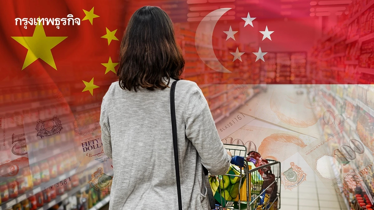 'แบรนด์จีน' ถล่มค้าปลีกสิงคโปร์ สู้ไม่ไหวจ่อปิดตัว-เร่งควบรวมหนีตาย