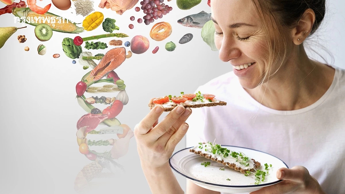 กินให้ตรงวัย = สุขภาพยืนยาว สารอาหารที่ร่างกายต้องการตามอายุ