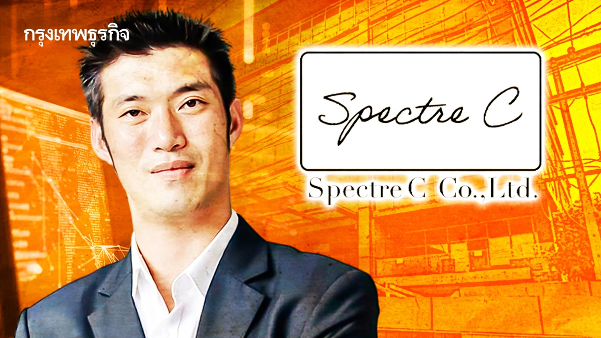 เปิดครบ 3 ธุรกิจ ‘ส้ม’ ในตึก ปชน. ‘ทำสื่อ-ร้านกาแฟ-เช่าอาคาร’