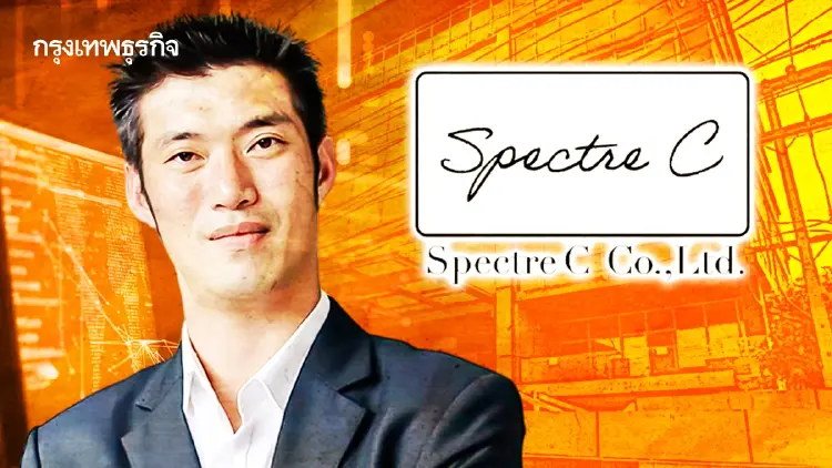 เปิดครบ 3 ธุรกิจ ‘ส้ม’ ในตึก ปชน. ‘ทำสื่อ-ร้านกาแฟ-เช่าอาคาร’