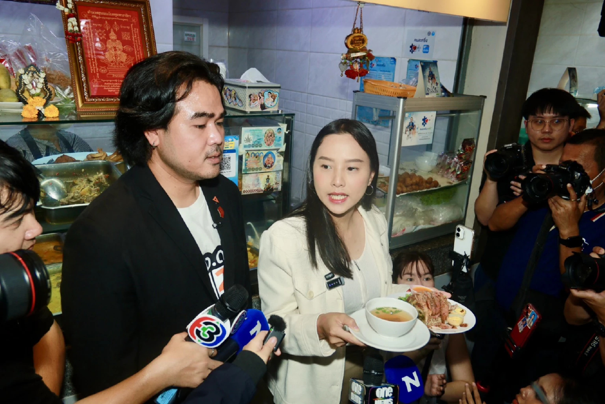 2 สส.ปชน.ยื่น 3 ข้อถึง 'ตรีนุช' เลือกตั้งบอร์ด สปส.ใช้สูตรเดิม