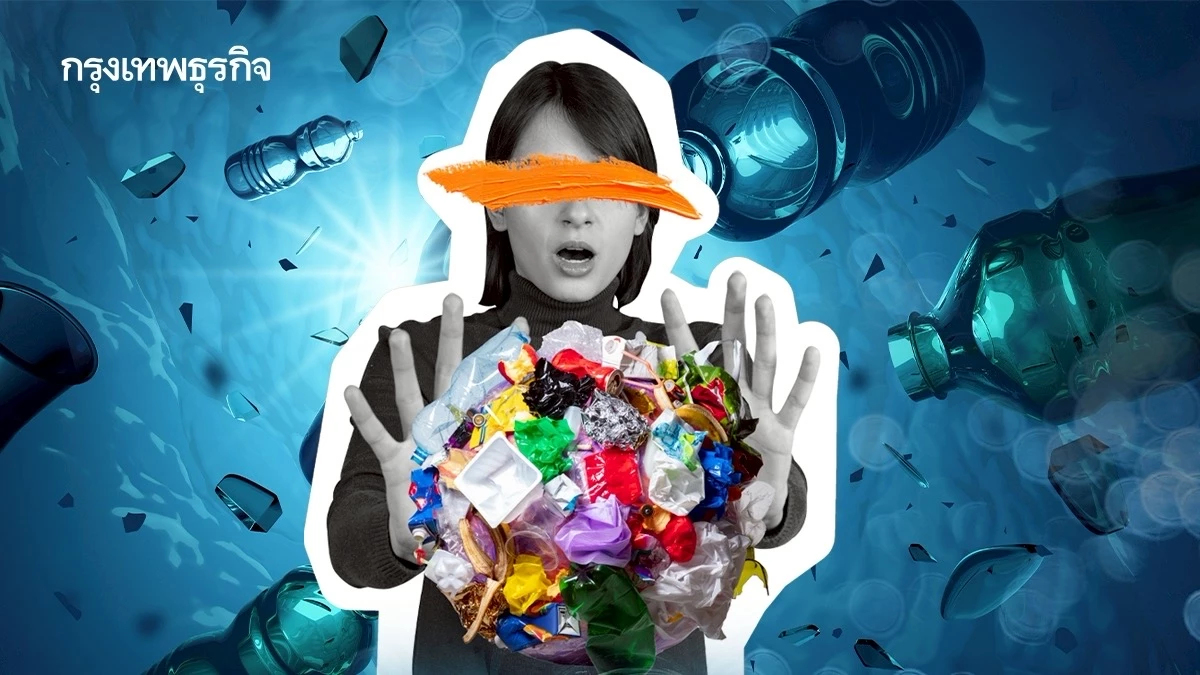 ‘พลาสติก’ ทำลายสุขภาพมนุษย์เพิ่มขึ้น ทั่วโลกสูญเสียปีสุขภาวะ 4.5 ล้านปี ภายใน 2040