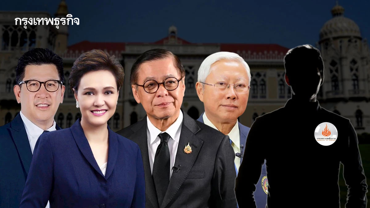 เปิด 5 โควตากลาง ‘รัฐบาลอนุทิน’ ‘บวรศักดิ์’ติดโผรองนายกฯฝ่ายกฎหมาย