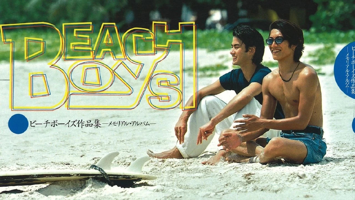 Beach Boys ซีรีส์ญี่ปุ่นในตำนานยุค 90 กลับมาฉายที่  Netflix