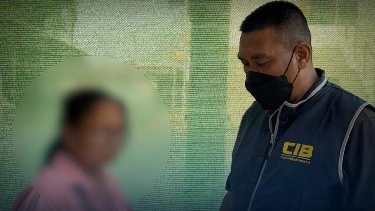 'ธนาคารดัง' สูญ 80 ล้าน เกลือเป็นหนอน จับสาวใหญ่ปลอมเอกสารกู้เงิน