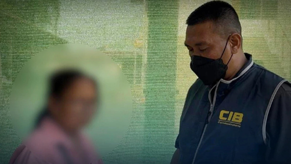 'ธนาคารดัง' สูญ 80 ล้าน เกลือเป็นหนอน จับสาวใหญ่ปลอมเอกสารกู้เงิน