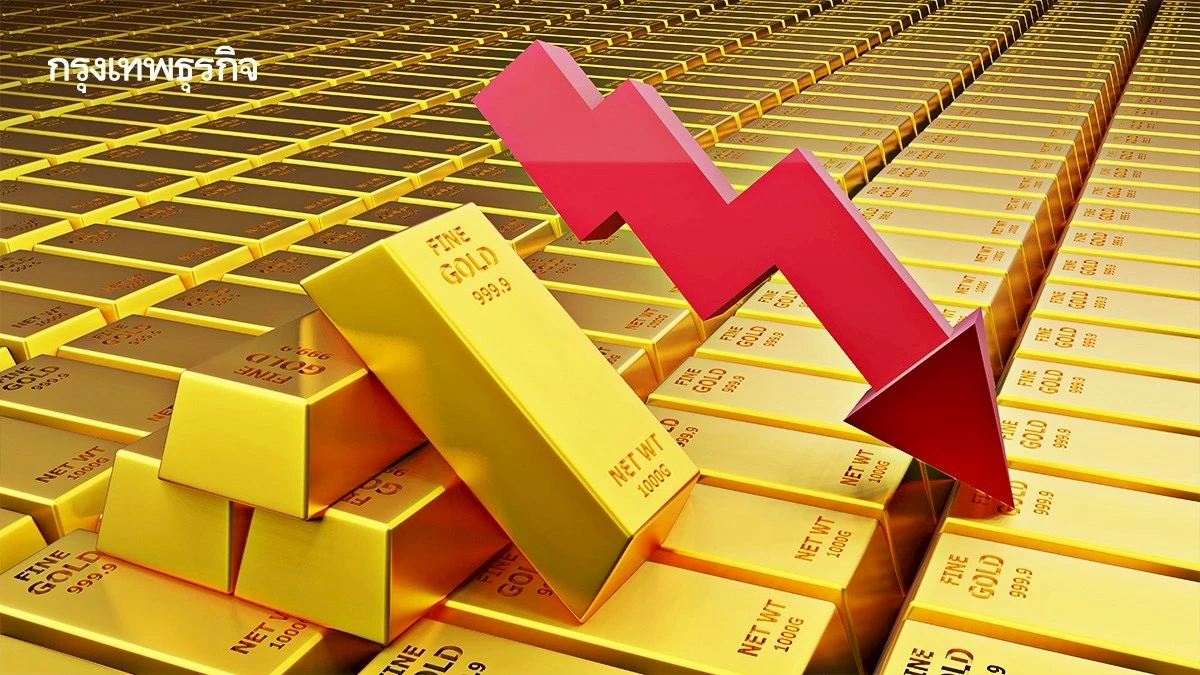 ราคาทองวันนี้ 2 ก.พ.69 ทองแท่ง เปิดตลาด ร่วงหนัก 1,200 บาท