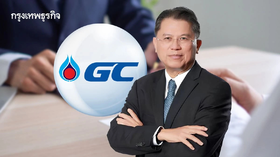 'ปรีดี ดาวฉาย' ลาออกประธานบอร์ด PTTGC มีผล 16 ก.พ. 2569 เหตุมีภารกิจอื่น
