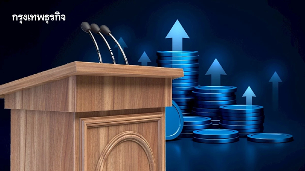 รัฐบาลใหม่เตรียมพร้อมทำงบ70 ‘เอกนิติ’ รอถกพรรคร่วม ก่อนปรับกรอบ 3.788 ล้านล้าน